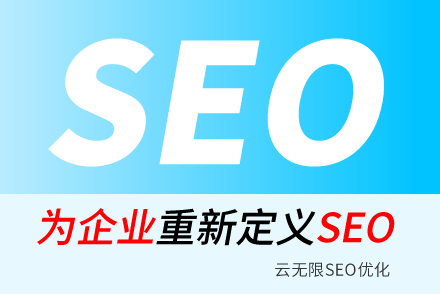 semseo